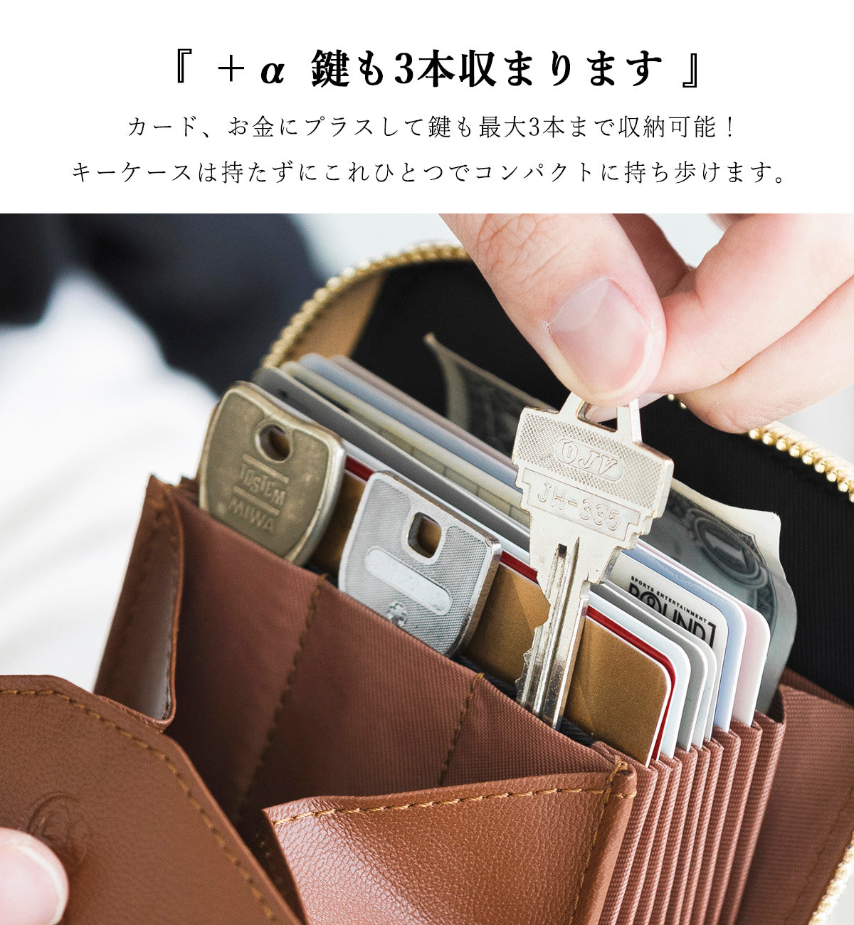お札が折れない構造でサッと使い易いL字ファスナーミニ財布 SATTO L / ORANGE (赤茶)