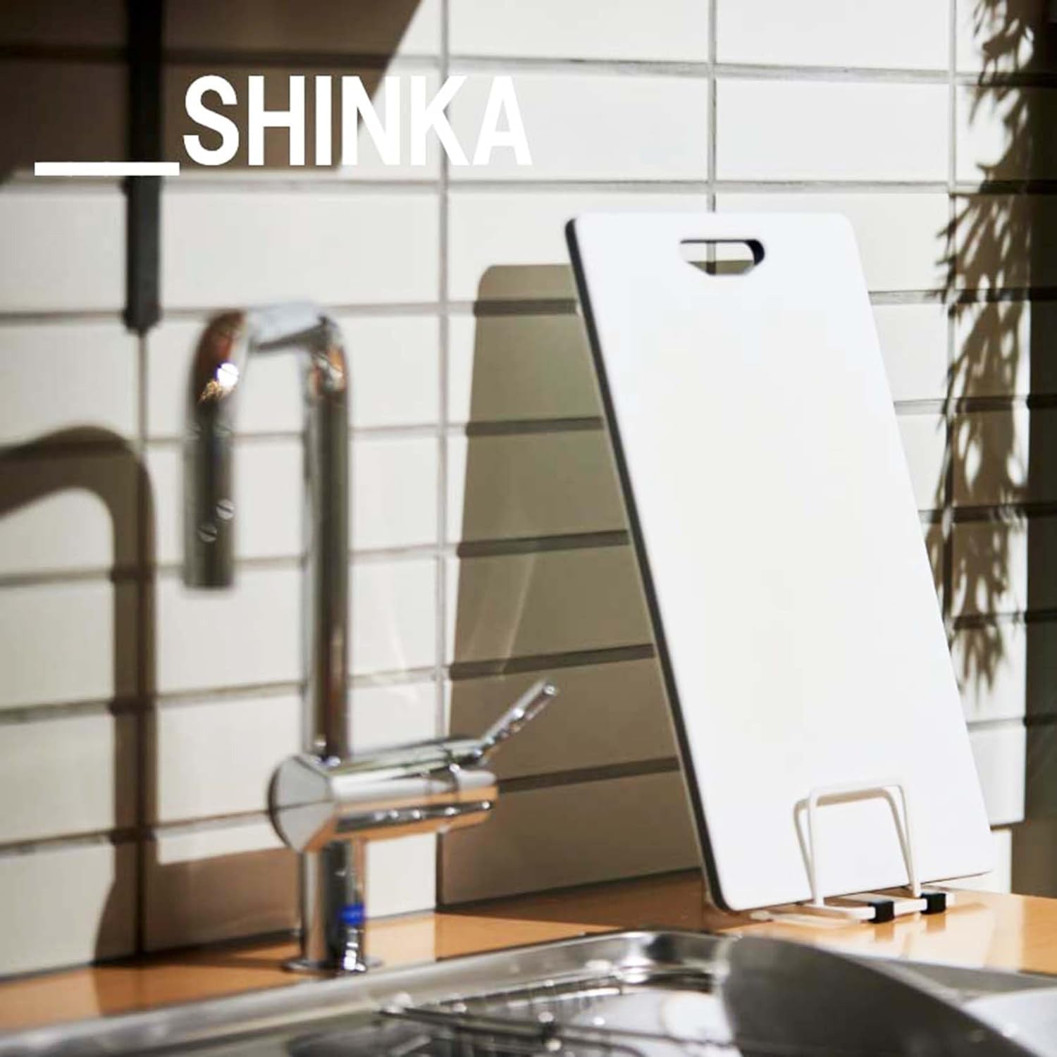 【日本製】包丁を大切にする まな板の既成概念を覆す衝撃「SHINKA」