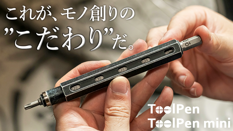 ToolPen