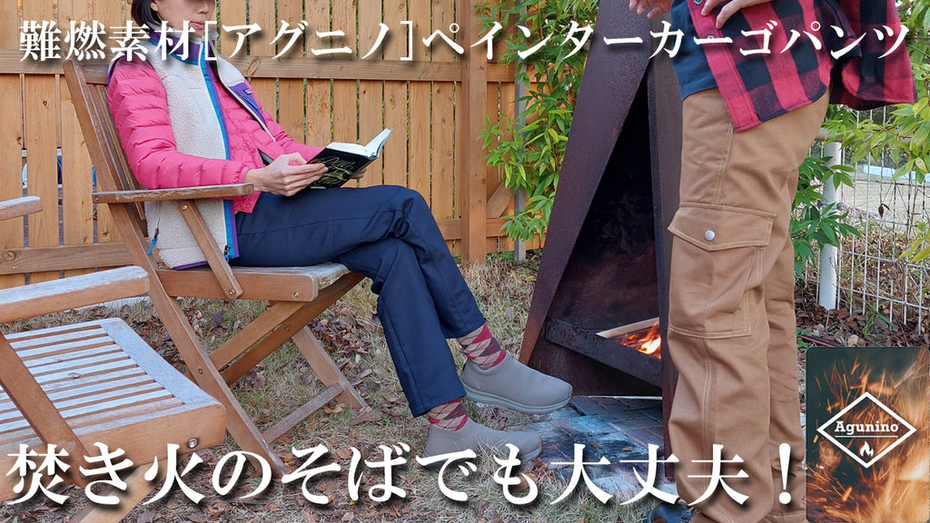 AREA241 カーゴパンツ サイズS コーデュラ 難燃素材 楽天市場】【最大P32倍!!1日はワンダフルデー!!】エリア241