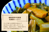 お子さまのカラダ作り、偏食の悩みに！31種類の野菜＆果物が摂れる乳酸菌ゼリー