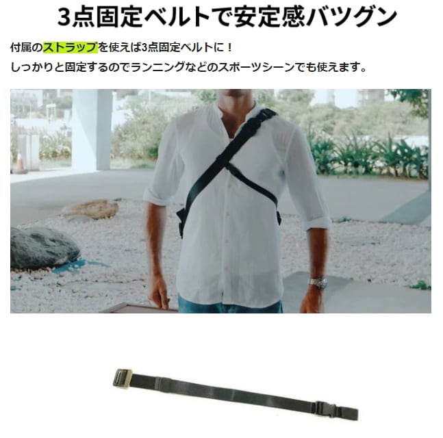 拡張するスリングバッグ SEKKEI M-sling 機能もおしゃれもあきらめたくない方へ