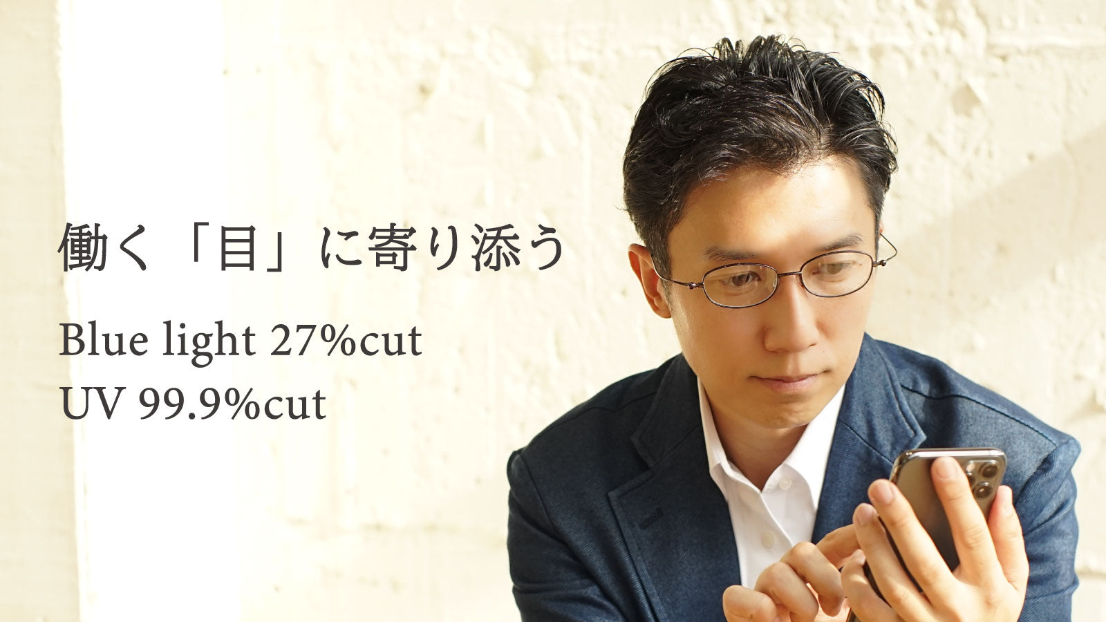 働くあなたに寄り添う超薄型老眼鏡　栞 （全3カラー / 度数 +1.00～+3.00）SI-14