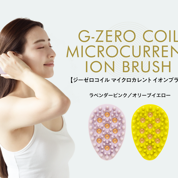 G-ZERO COIL MICROCURRENT ION BRUSH – Makuake STORE G-ZERO COIL MICROCURRENT ION BRUSH – Makuake STORE