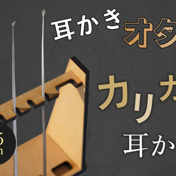 MKT専用　耳かき 1715351552497_90675d51-f9a1-