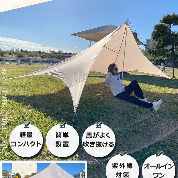 広々とした日よけタープ Amazon | MC トモウント タープ 大型TCシェード TCタープ 日よけ
