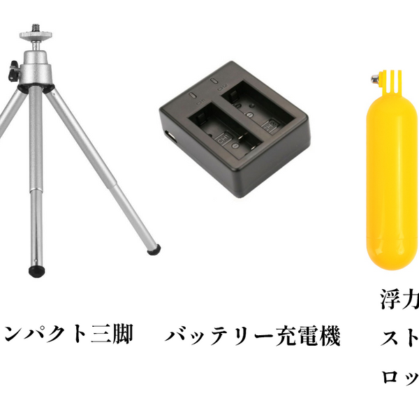 Generation Pro＆コンプリートセット – Makuake STORE