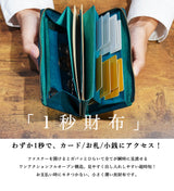 速い小さい薄い長財布「1秒財布」レジでモタつかず後ろを気にしない！