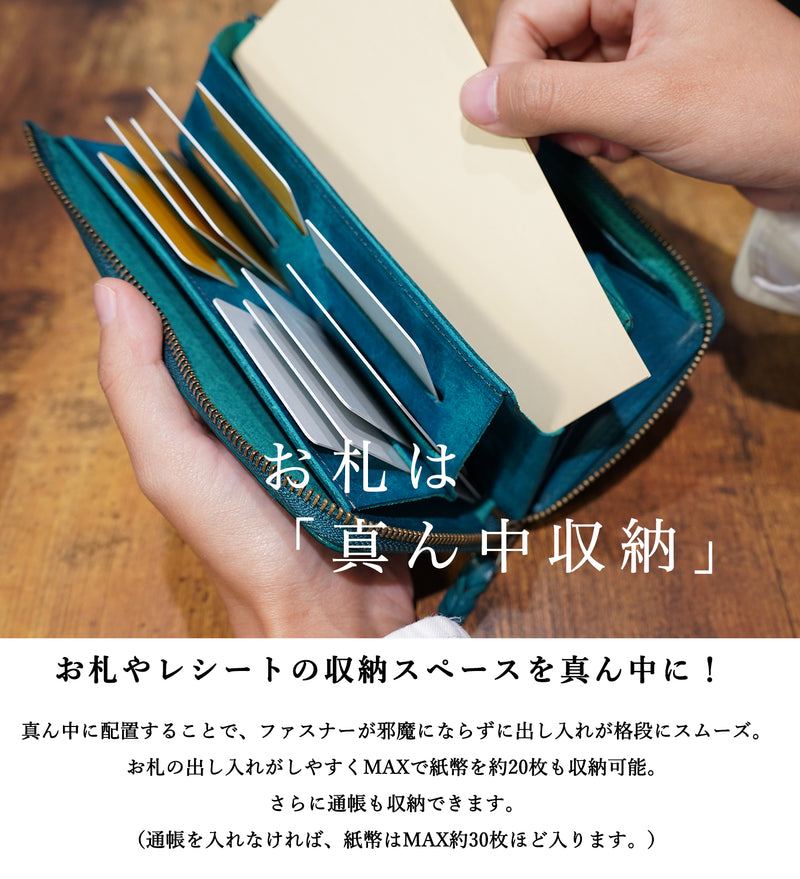 速い小さい薄い長財布「1秒財布」レジでモタつかず後ろを気にしない！