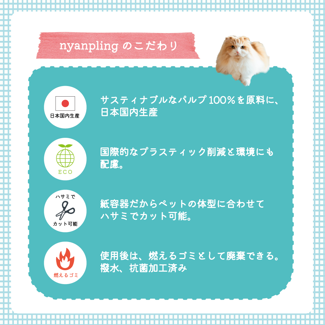 【尿提出用スポイト・ｐH試験紙付き】いぬ・ねこ用おしっこチェックセット nyanpling