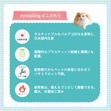 【尿提出用スポイト・ｐH試験紙付き】いぬ・ねこ用おしっこチェックセット nyanpling