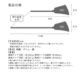 掃除の歴史に追加の1ページ　伝統ほうきを現代リビングへ【百代ぼうき】