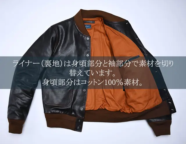 モダンに着こなす A1フライトジャケット・茶芯馬革レザージャケット モダンに着こなす A1フライトジャケット・茶芯馬革レザージャケット
