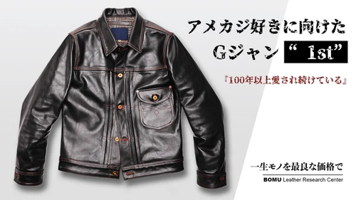 iade leather リーバイス1stタイプ レザージャケット ファクトリー製レザージャケットリーバイス1stタイプネイビーXL 本革
