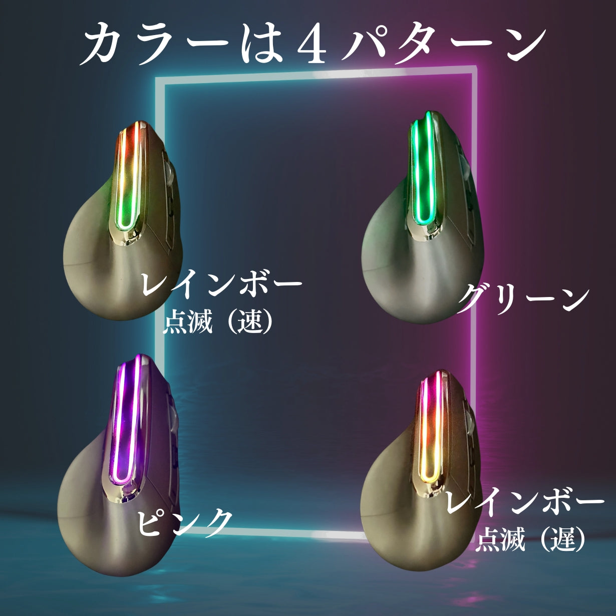 手首や姿勢に配慮した体に優しい縦型式マウス。作業・理学療法士も推薦！「VEM」