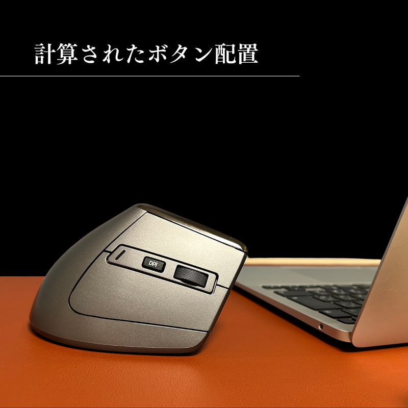 手首や姿勢に配慮した体に優しい縦型式マウス。作業・理学療法士も推薦！「VEM」