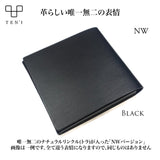 修理無縁のシームレス極薄折財布「TEN’I」NW （ブラック/ナチュラルリンクルタイプ）