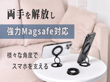 1秒で吸着、両手解放！角度自在調整可能なMagSafe対応スマホリング。