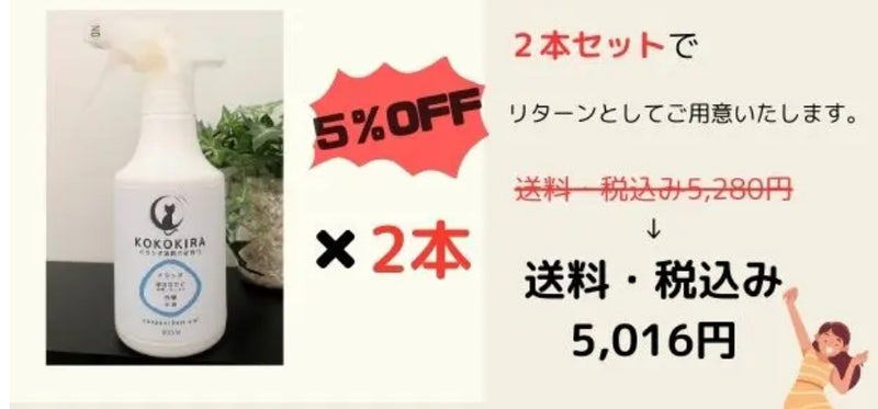 【２本】時短したい人必見？！あのベランダの汚れを一撃キレイ。カビにも水垢にも１本で解決！