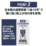 包丁【ダマスカス67シリーズ】ユーティリティナイフ(小型の万能包丁)