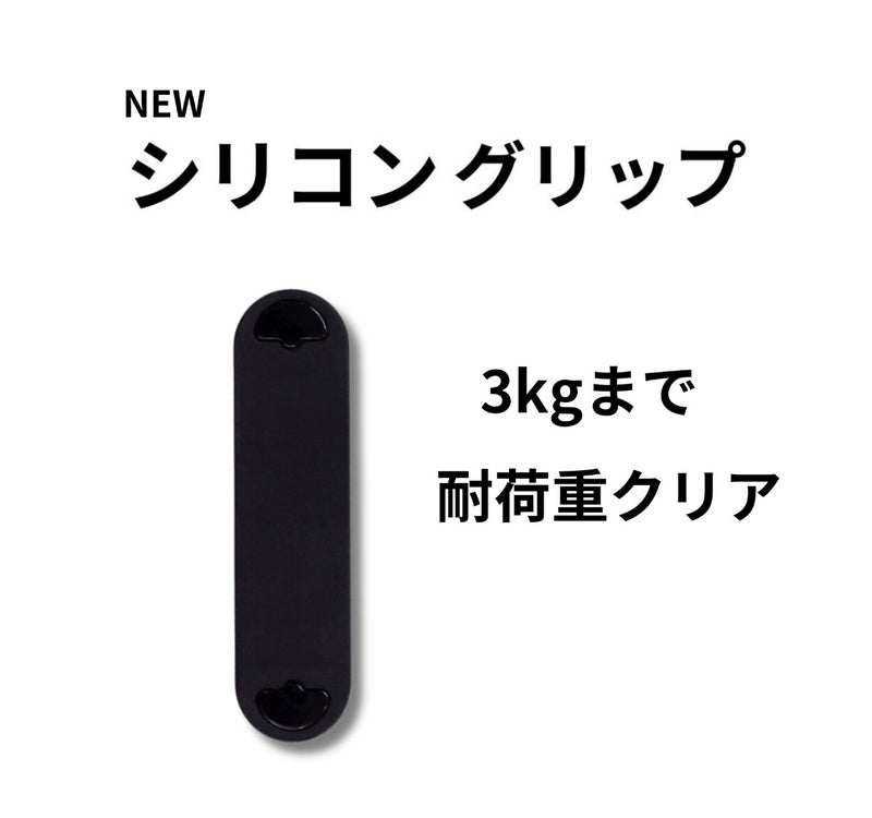 スマホを片手で快適操作！！進化した”滑る”魔法のアクセサリー SmartGrip : バンド　ブラック 3kg ver.