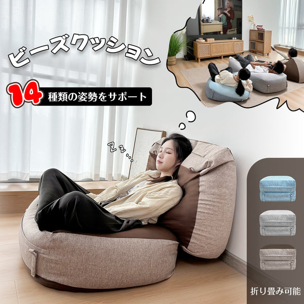 椅子　大型　ソファー　２個　白　ビーズクッション　バラ売可　引き取り希望 ビーズクッション 分割可能 フワフワ 座椅子 クッション