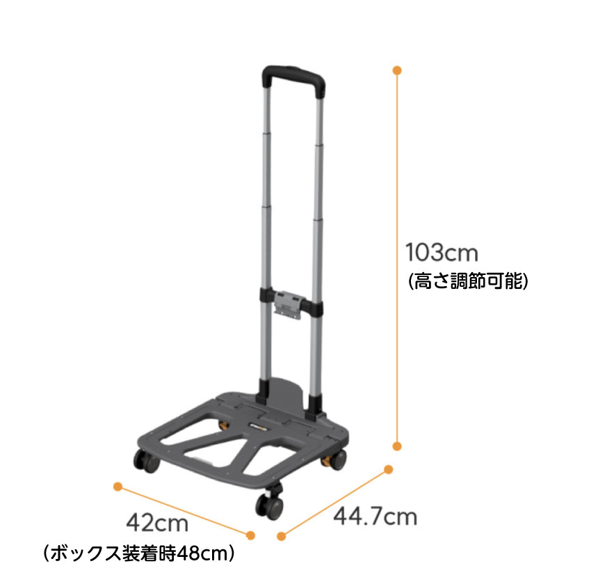 折りたたみできる省スペースなボックス分離型カート！Q-FOLD PRO（カート＋ボックス＋フタ＋ロープ）ダークグレー