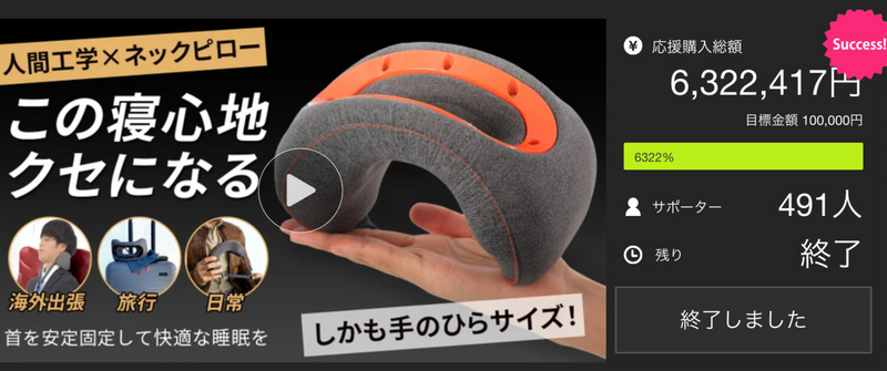 スイートクラス・トラベルピロー(旧名:bullbirdトラベルピロー スイートクラス・トラベルピロー(旧名:bullbirdトラベルピロー