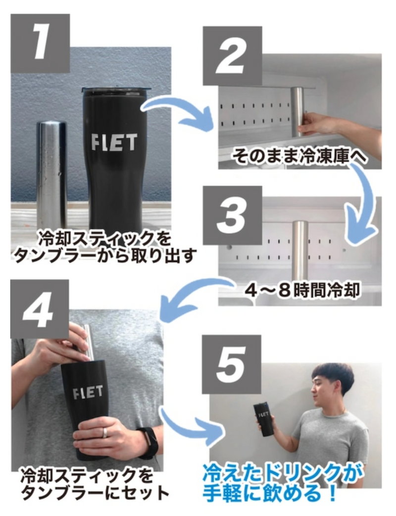 FLETスティック（単品）