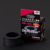 Dr.Rubber／ドクターラバー【22.2Φ】