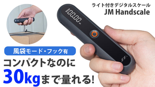 JM Handscale