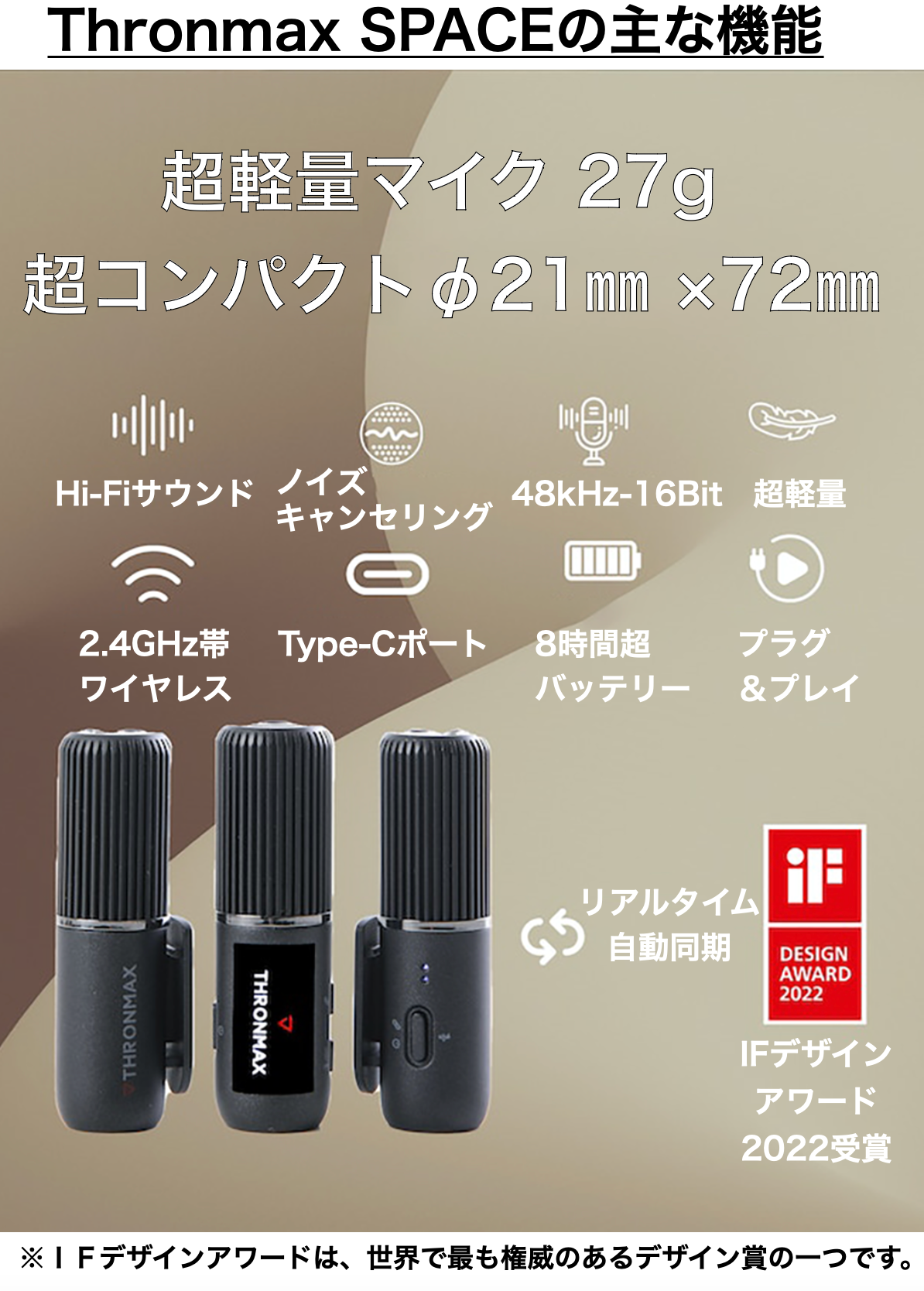 クリアな音声、低遅延、ノイズキャンセリングなどを備えた新次元の クリアな音声、低遅延、ノイズキャンセリングなどを備えた新次元の