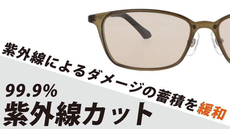 表情が見える薄色レンズの偏光機能付きサングラス （2モデル 各4カラー）FLW-001/FLW-002