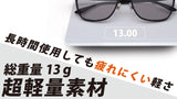 表情が見える薄色レンズの偏光機能付きサングラス （2モデル 各4カラー）FLW-001/FLW-002