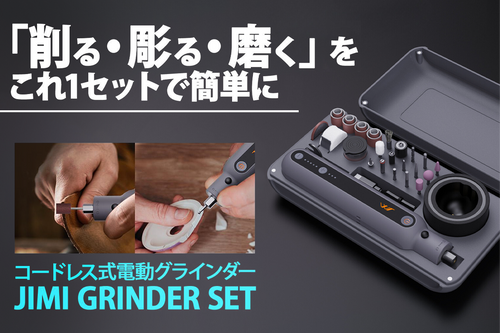 JIMI GRINDER SET