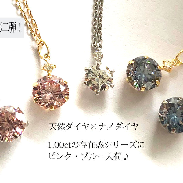 keikosama　キラキラ❇️天然 ダイヤモンド❇️Y字 pt ネックレス TAKE-UP ONLINE SHOP/テイクアップ公式オンラインショップ