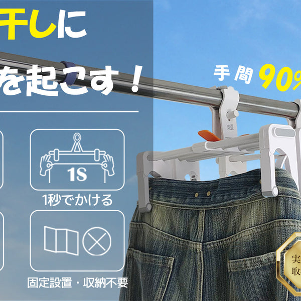 洗濯用品 物干し　使用期間1ヶ月のみ 楽天市場】＼1年の延長保証が可能になりました！／ 日本製 物干し 大