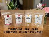 OneCube みかん・なつめ　やわらかめ８週間セット