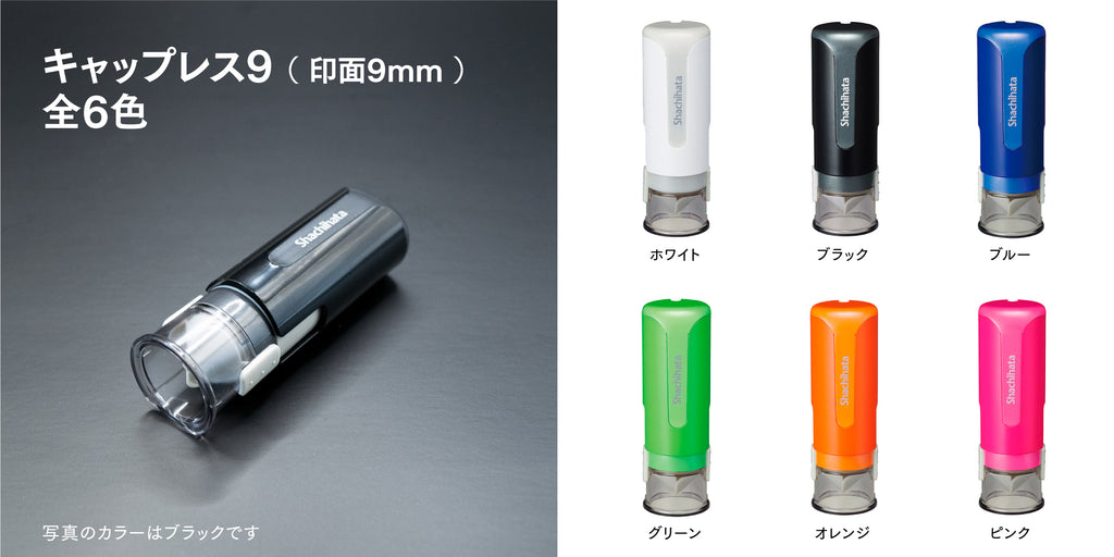 印材　書 1721143135089_7ee8887a-0f81-