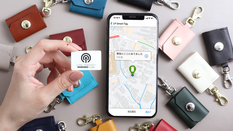 MAMORIO搭載、大切なモノとスマホを繋げる小さなアクセサリー、スマートチャーム