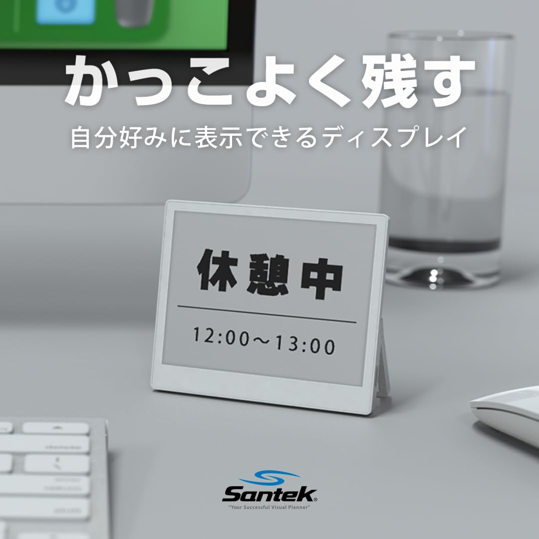 Santek EZ Sign 4.2inch E-paper Display (イージーサインディスプレイ)