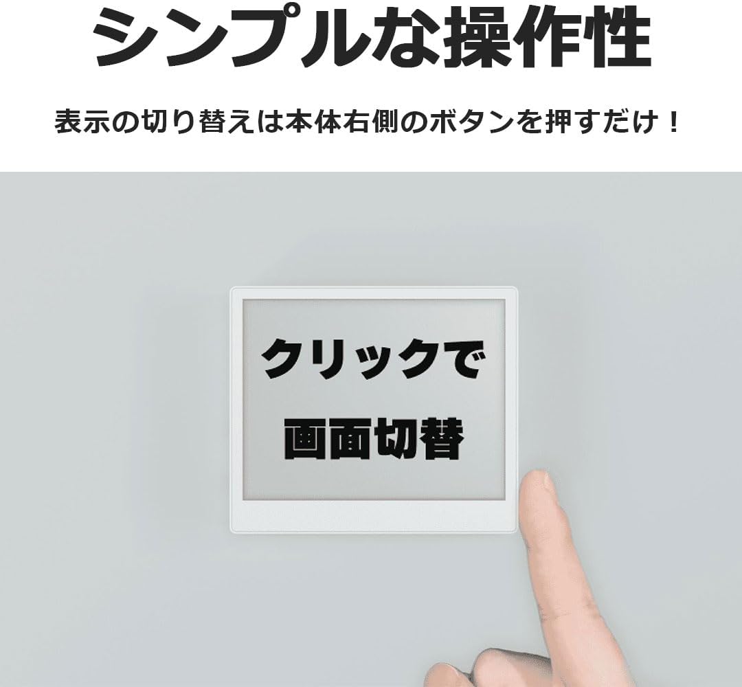 Santek EZ Sign 4.2inch E-paper Display (イージーサインディスプレイ)