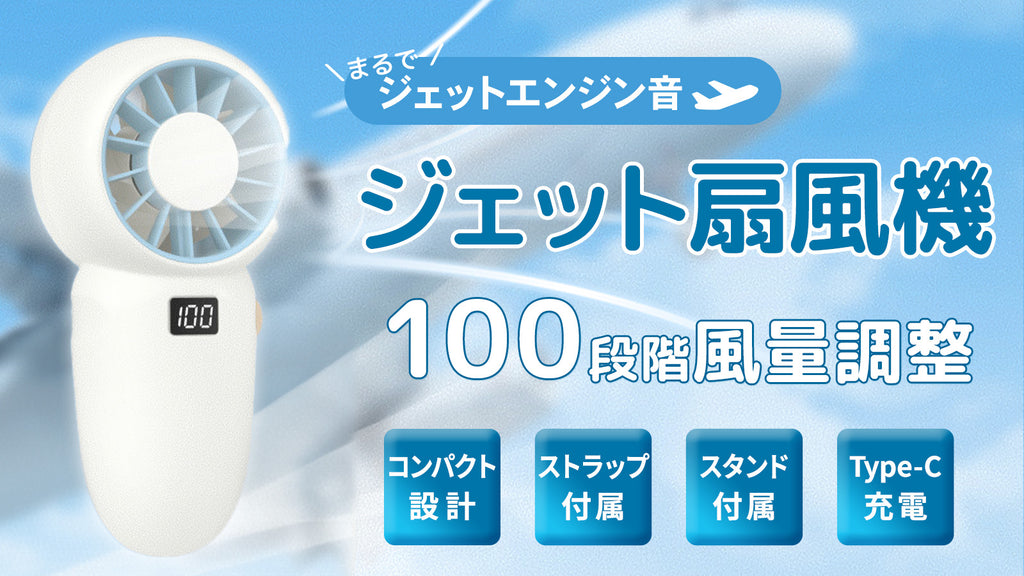 ★2003    扇風機です。ジェット ファン JF-302 送排風機ジェットファン JF型 1台 鶴見製作所 【通販
