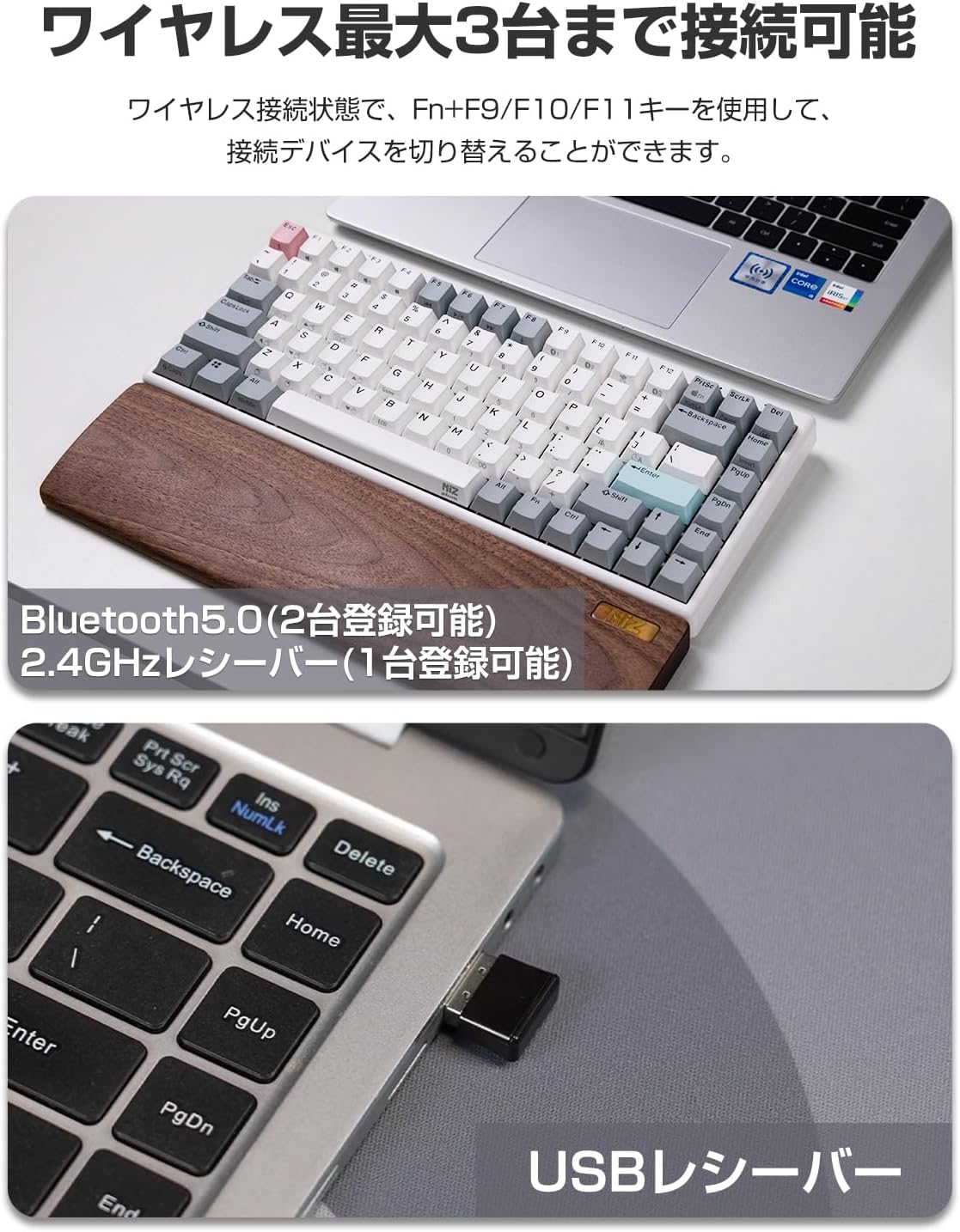 新感覚で心地よい打鍵感！有線＆無線対応でコンパクトの理想キーボードNIZ-Mini84 Pro