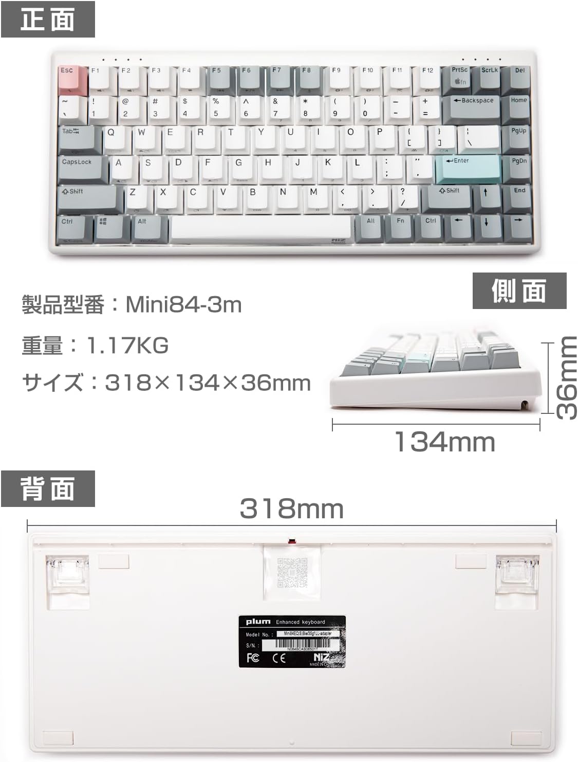 新感覚で心地よい打鍵感！有線＆無線対応でコンパクトの理想キーボードNIZ-Mini84 Pro