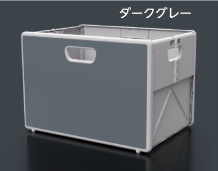 QFOLD専用ボックスのみ ×1個（お色：アイボリー）