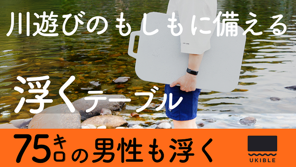 大人救命胴衣大生き抜か浮力バンカー専攻釣り装備は水に浮かぶ潜