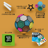 【頭脳と指先の本格トレーニング】オリンピック選手も愛用！ボルダリング知略ゲーム BOULDER BALL