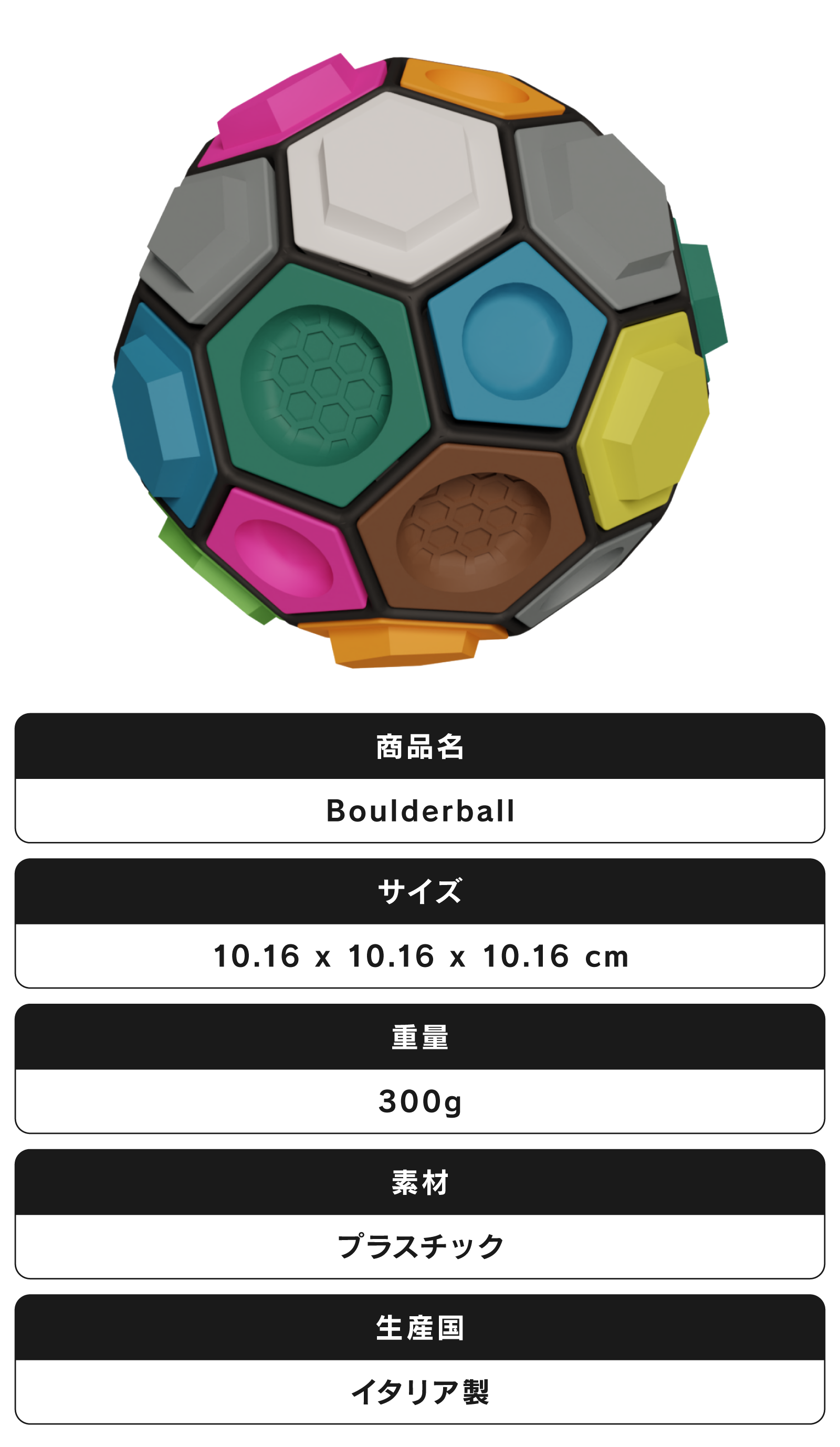 【頭脳と指先の本格トレーニング】オリンピック選手も愛用！ボルダリング知略ゲーム BOULDER BALL