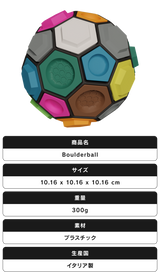 【頭脳と指先の本格トレーニング】オリンピック選手も愛用！ボルダリング知略ゲーム BOULDER BALL